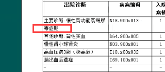 C:\Users\Administrator\Documents\Tencent Files\1512970412\Image\C2C\Image2\FRMQ`L3}D10Z_E[6)D7DGLF.png